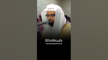 خشوع وسكينة لا توصف في تلاوة آيات بينات من #سورة_ق بصوت القارئ الشيخ #ناصر_القطامي