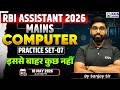 RBI Assistant Mains 2026 | Computer Practice Set-07 | By Sanjay Sir | KGS Banking Exams