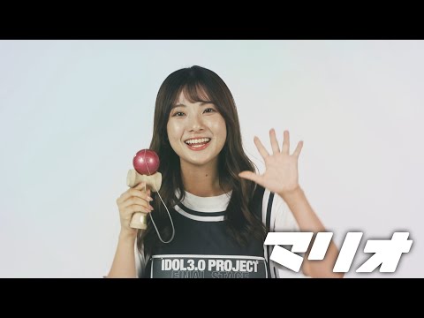 【IDOL3.0 PROJECT】ザ・ファイナリストインタビュー：マリオ