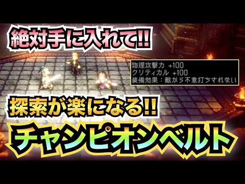ユニコーンオーバーロード、オクトパストラベラー2、オクトパストラベラー3点セット オクトパストラベラー II』が半額の3,900円。古き良きJ-RPGの