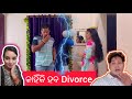   divorce  odia comedy  pinky laxmipriya  prem  odiacomedy