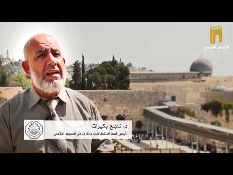زاوية عمر المجرد المصمودي في حي المغاربة