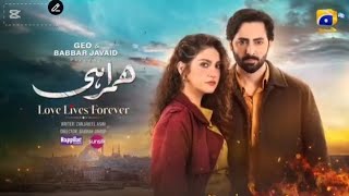 Humrahi Episode 19 [Eng Sub] Danish Taimoor - Hiba Bukhari | 27th May 2026 - HAR PAL GEO - HD Review