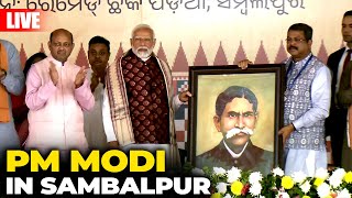 LIVE: PM Modi addresses a public meeting in Sambalpur | Odisha