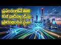 China launched the world’s first 10G broadband #crazyfacts #news #shockingfactsamazing #facts