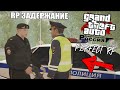 РП ЗАДЕРЖАНИЕ В ППС / Perfect RolePlay #CRMP #КРМП