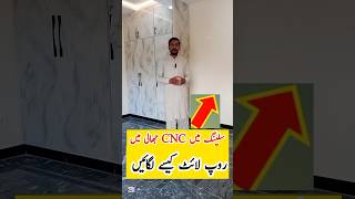 CNC Ceiling Design with Rope Light | False Ceiling Rope Light Installation Guide | #shorts
