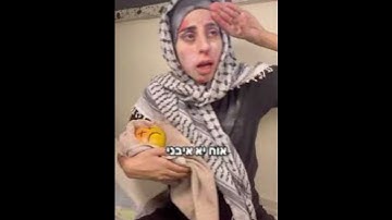 Thumbnail of Boom Boom Tel Aviv ( official song)