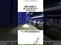 【プロ野球】先週実際に起こったプロ野球の出来事・雑学・エピソード3【4/20~4/26】