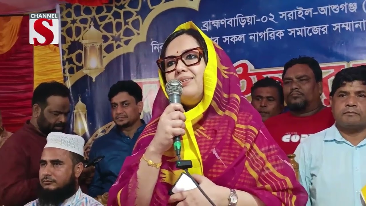 চ্যানেল এস নিউজ | দুপুর ২.০০ | Latest News | Channel S | Channel S News