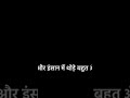Motivational video #motivation #shortsfeed #education #shorts #pankajpalclass6