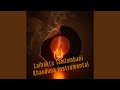 Laibakta Tamlambani Khanduna Instrumental 