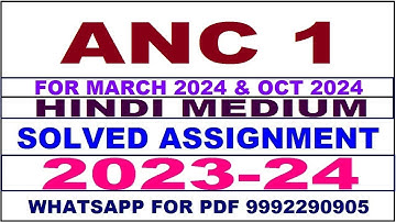 anc 1 solved assignment 2023-24 | anc 1 solved assignment in hindi 2024 | anc 1 2024