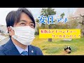 【THE TIME,切り抜き】アズミ和歌山アドベンチャーワールドへいく/ 2023.2.22放送