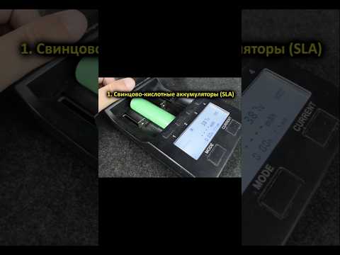 Свинцово-кислотные аккумуляторы #энергия #аккумулятор