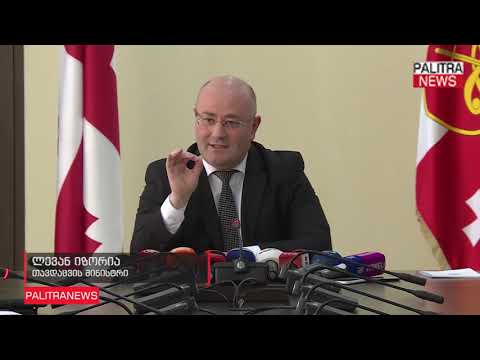 ტყვია-წამლით უკანონო ვაჭრობა - თავდაცვის მინისტრი განმარტებებს აკეთებს