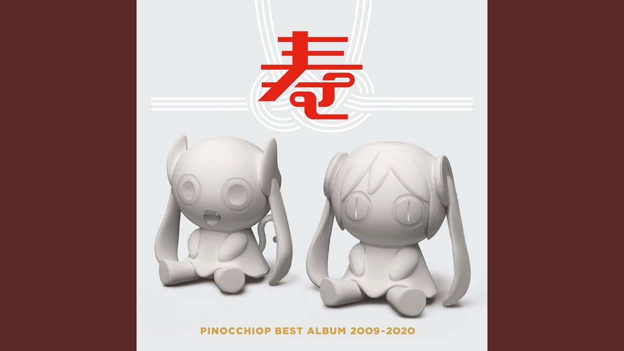 祭りだヘイカモン (MV edit)