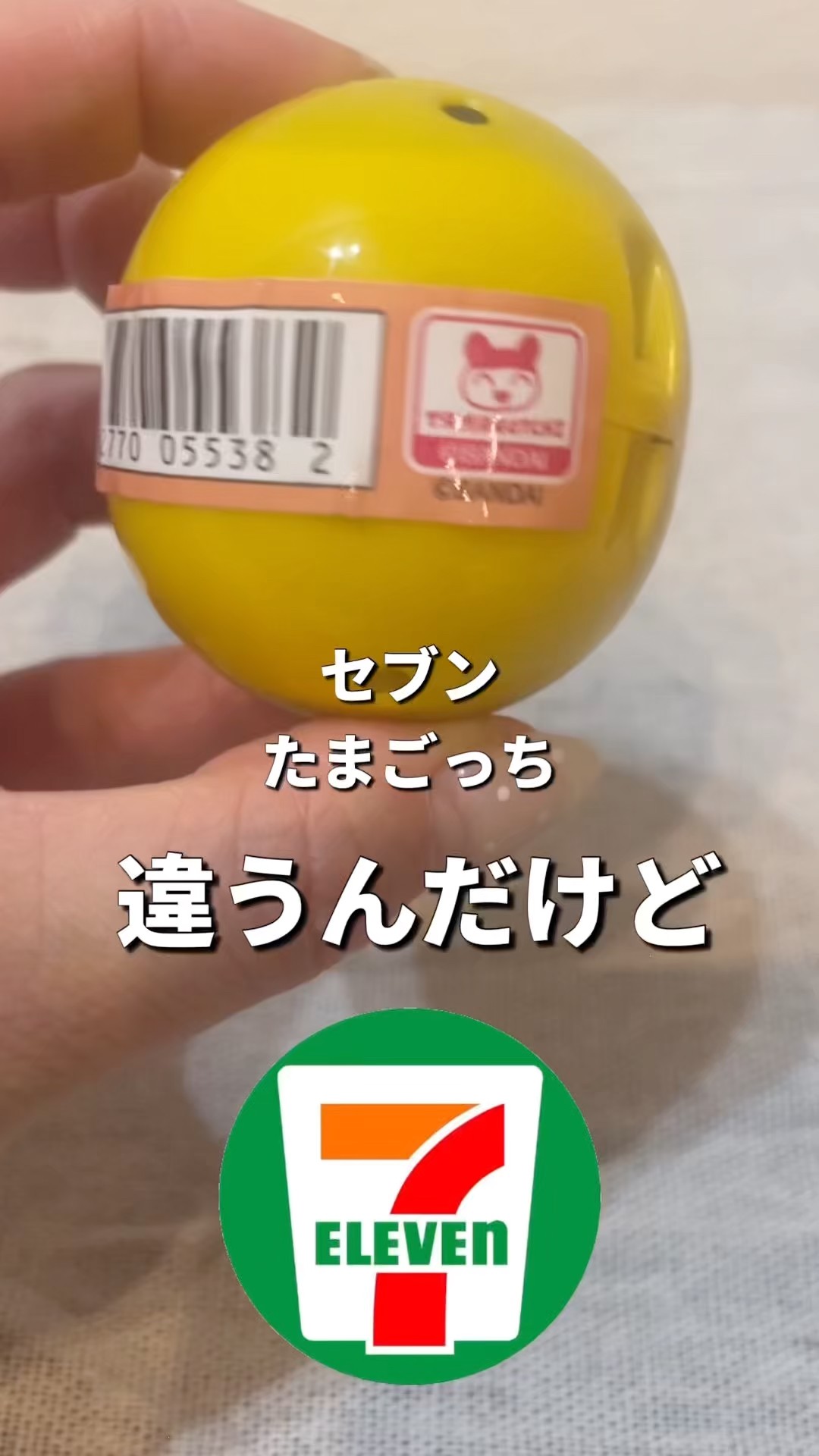 Shocking Result] I opened a 7-Eleven regional exclusive Tamagotchi