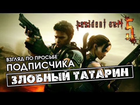 Video: Resident Evil 5, Der Kommer Til PS3 Og Xbox 360 Siger Famistsu-artiklen