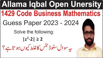 1429 code guess paper 2023 | aiou course code 1429 Guess paper autumn 2022