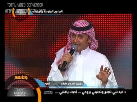 اهتم فيني - عبدالمجيد عبدالله -