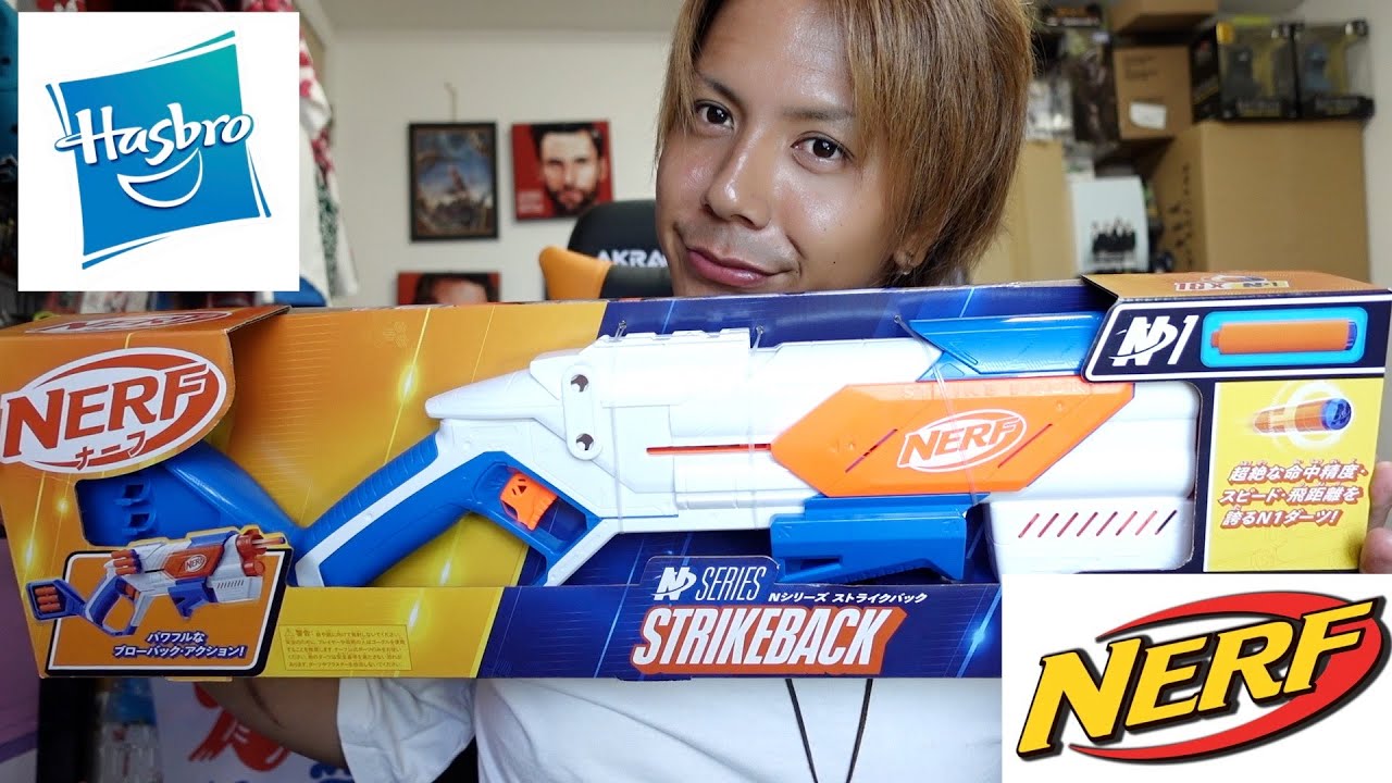 NERF ナーフ N1 ストライクバック　ダブルインパクト　トリプルアクション NERF ナーフ N1 ストライクバック ダブルインパクト トリプル