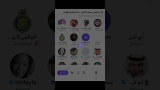 مساحة عبدالعزيز المريسل : لازم النصر يمسك الثاني