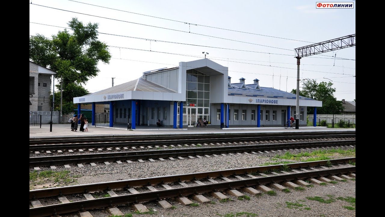 Павлоград вокзал