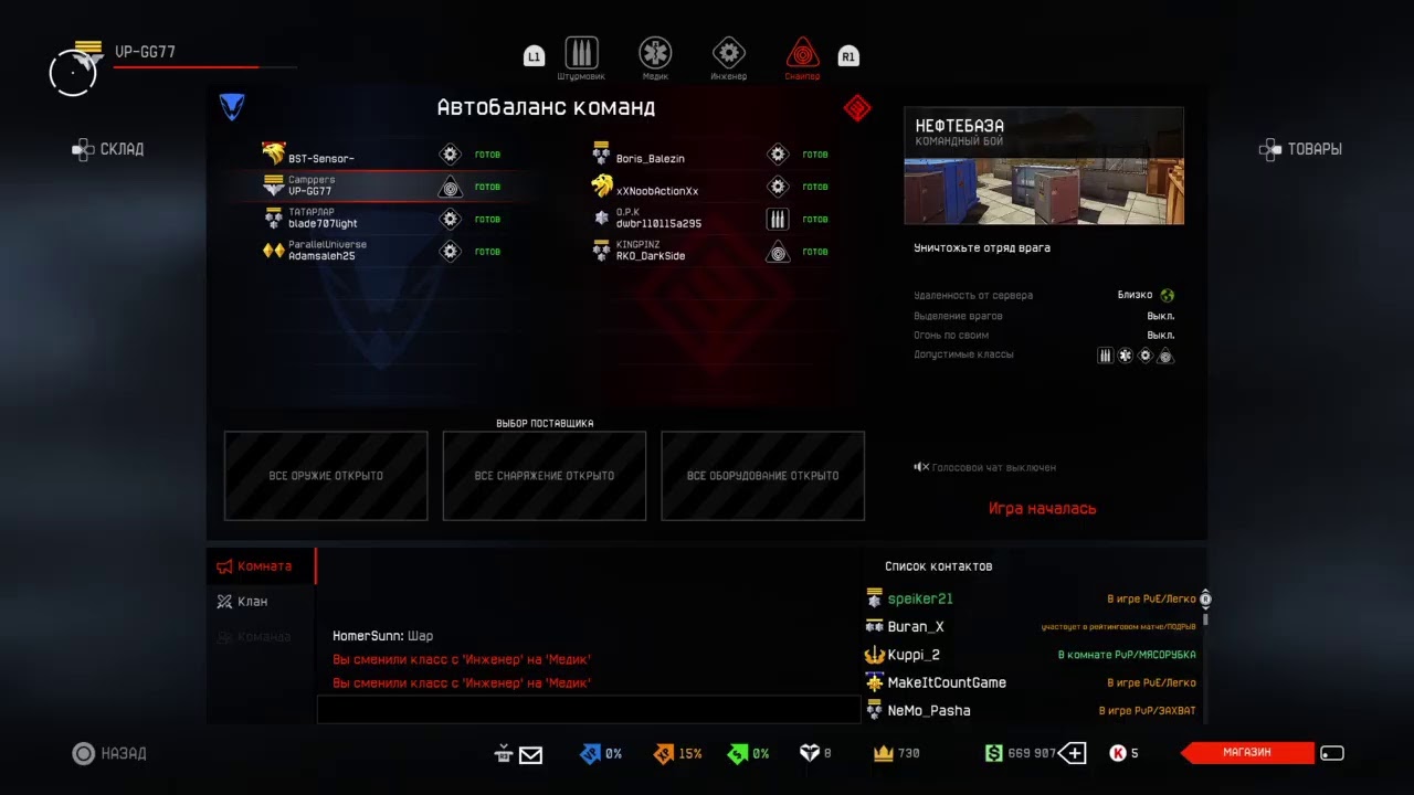 Варф стрим - YouTube