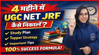 UGC NET JRF in 4 Months | Complete Study Plan &amp; Smart Strategy| Navdeep Kaur