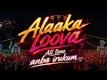 Alaakaa loova  lyrics | all time anba irukum #tamilsong  #lyrics 