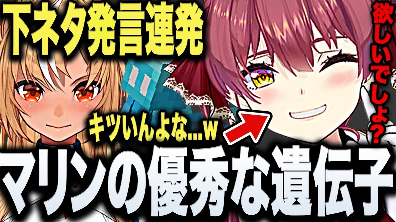 【面白まとめ】下ネタ発言で暴走しまくるマリフレのホロ鯖マイクラが爆笑すぎたwww【ホロライブ/宝鐘マリン/不知火フレア/マイクラ/ホロ鯖/切り抜き】