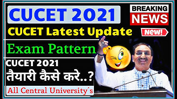 CUCET 2021 latest news | cucet exam pattern 2021 | cucet preparation tips | will cucet 2021 confirm