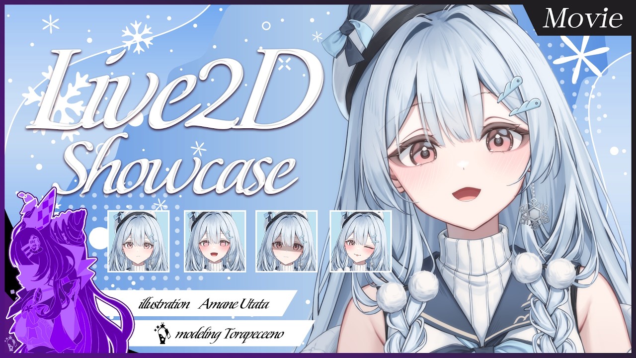 【Live2Dshowcase】冬空ちゃん/Vbridger搭載/Live2Dモデル紹介【モデル制作:とらぺちぃの -Torapeceeno-】