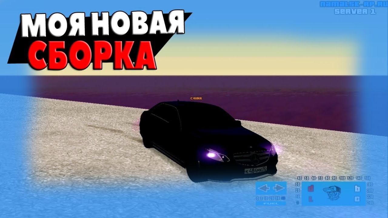 Машины namalsk rp Машины namalsk rp