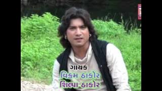 Kamad Nu Ful Radha Vairo Gulabi
