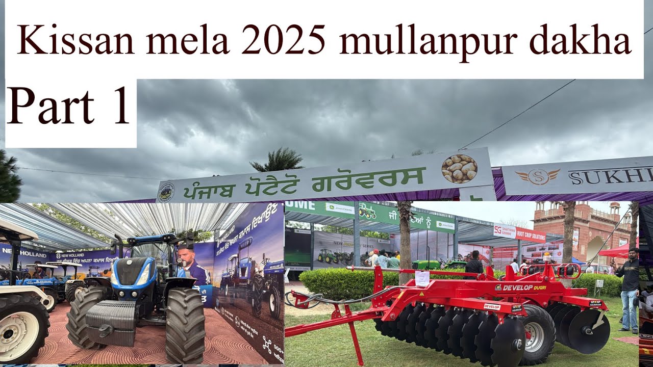 Kissan mela mullanpur dakha 2025 | panjab potato grower 🥔 | Kissan mela 2025 | 