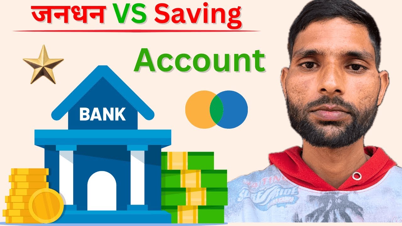 Jan Dhan Account vs Normal Saving Account | Kaunsa Better Hai?