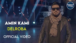 Amin Kami - Delroba | Official Video ( امین کامی - دلربا )