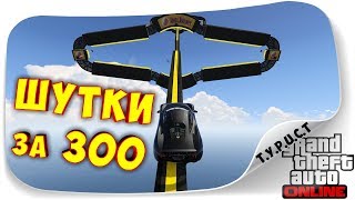 картинка: ТРИСТА!!! МНОГО ШУТОК ОТ ТУРИСТА!!! УМОПОМРАЧИТЕЛЬНЫЙ УРОВЕНЬ ЮМОРА НА КАРТЕ SprOnga
