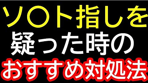 将棋ウォーズ 弾丸 ソフト指し 将棋ウォーズ 弾丸 ソフト指し