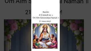 Powerful Saraswoti Mantra