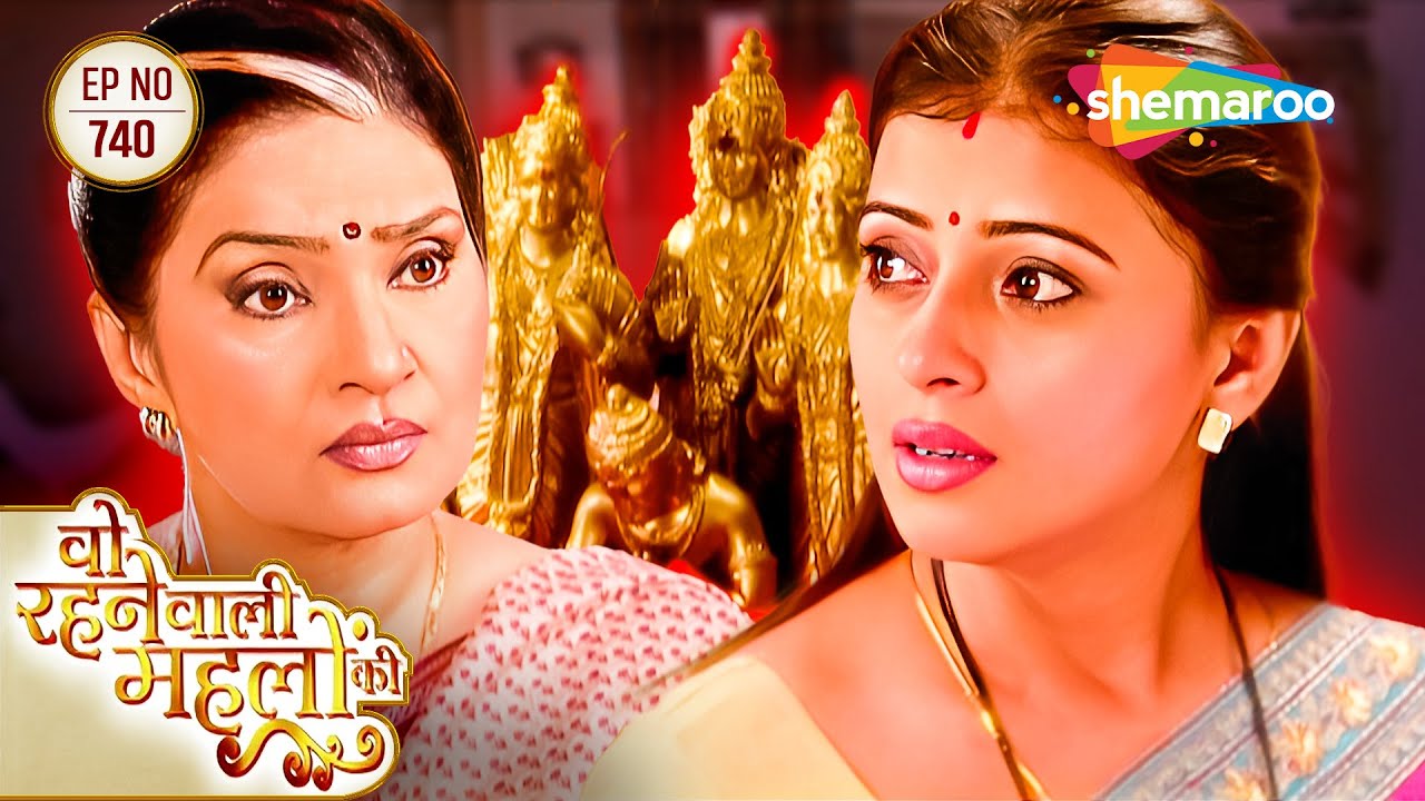 Woh Rehne Waali Mehlon Ki New Episode 740 | वो रहने वाली महलों की | Reena Amir | Hindi Drama Show