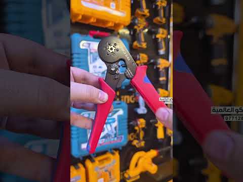 كابسة بوتلس سداسي 1200 كلبس