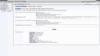 Uweb - Seo Настройки