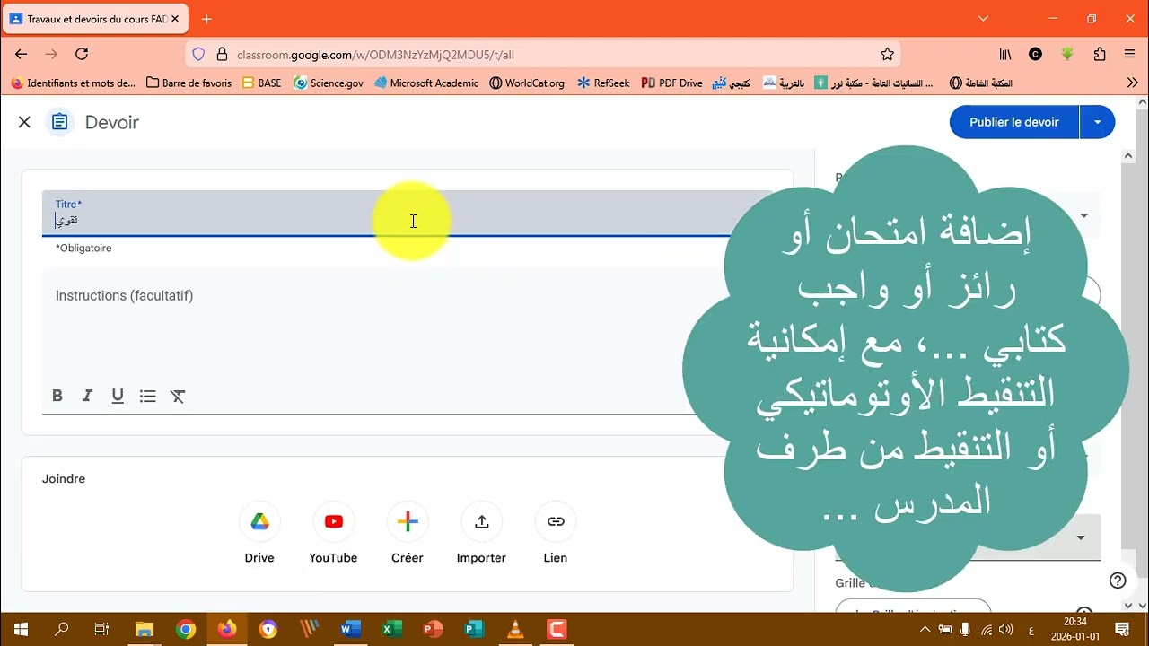 FAD -  e-Qissmi - Rendu - Cours 2