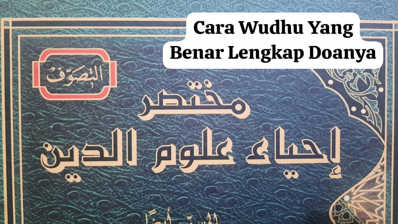 Cara Berwudhu yang Benar Lengkap dengan Doanya | Pengajian Mukhtashor Ihya' Ulumiddin #caraberwudhu