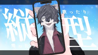 【#歌枠】歌いたい曲を歌うだけ #shorts #vtuber
