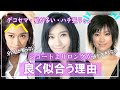 【40代・50代女性の憧れ篠原涼子さん】デコセマ・毛量多い・ハチ張りの骨格・輪郭・似合わせの方法。なぜ篠原涼子さんはショートよりロングがよく似合うのか?その理由は?