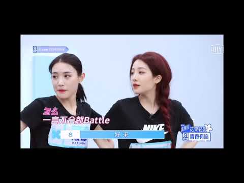 《青春有你2》上管喜爱和陈珏battle😂 刘雨昕和安琦battle🔥 ＃青春有你 ＃上管喜爱 ＃陈珏 ＃刘雨昕 ＃安琦